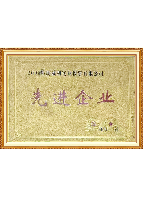 Certificate Of Honor