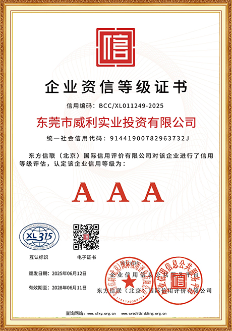 Certificate Of Honor