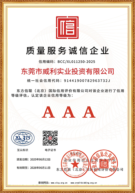 Certificate Of Honor