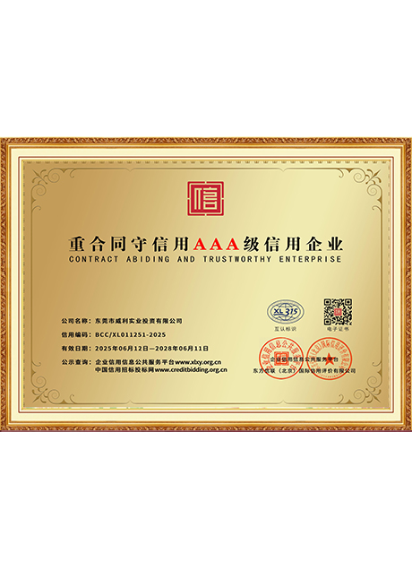 Certificate Of Honor