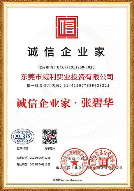 Certificate Of Honor