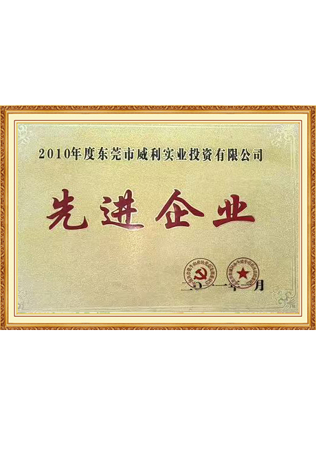 Certificate Of Honor
