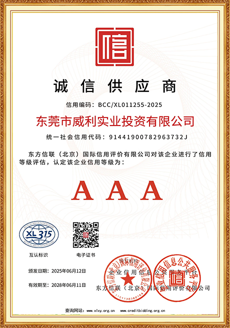 Certificate Of Honor