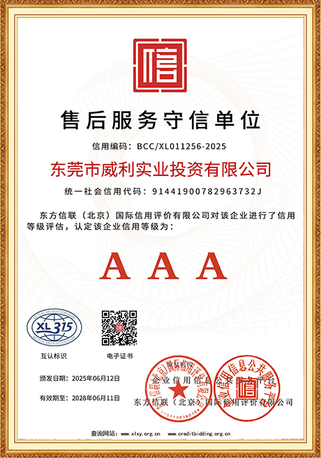 Certificate Of Honor