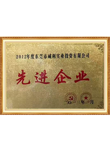 Certificate Of Honor